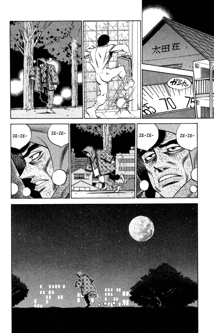 Chapter 374 — Round 374 — Page 12