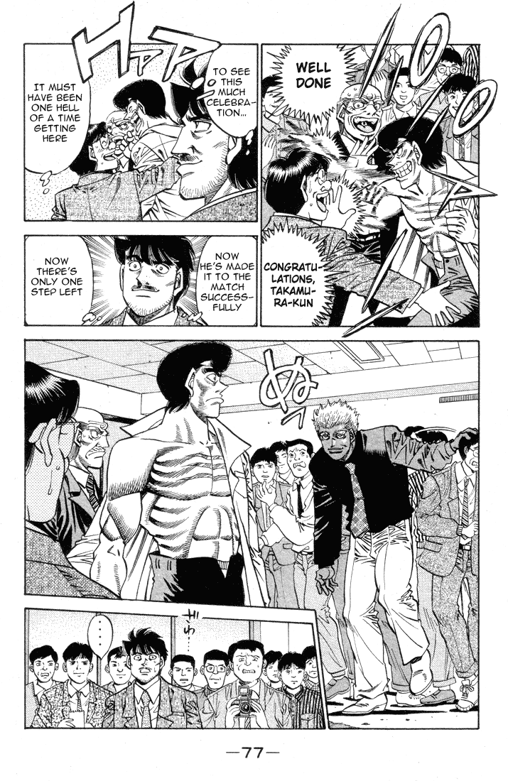 Chapter 374 — Round 374 — Page 15