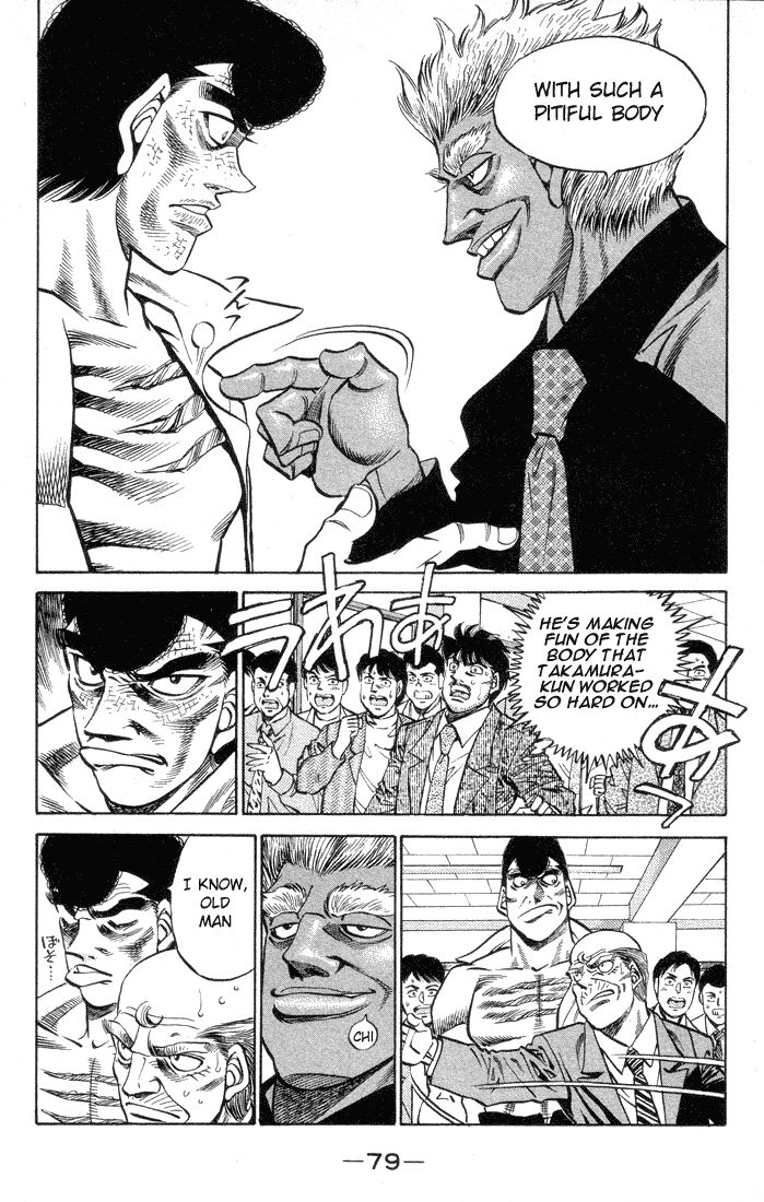 Chapter 374 — Round 374 — Page 17