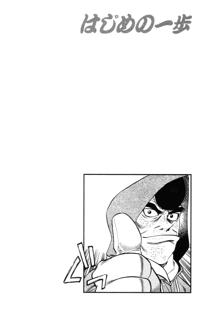 Chapter 374 — Round 374 — Page 20