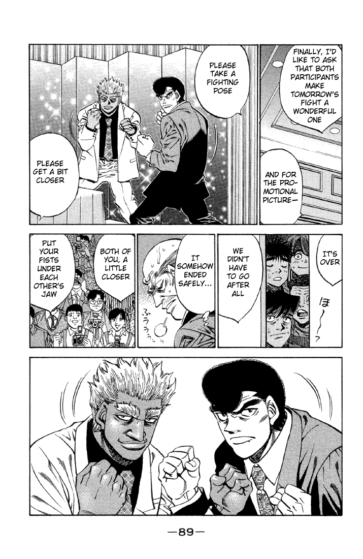 Chapter 375 — Round 375 — Page 7