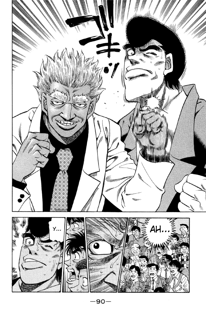 Chapter 375 — Round 375 — Page 8