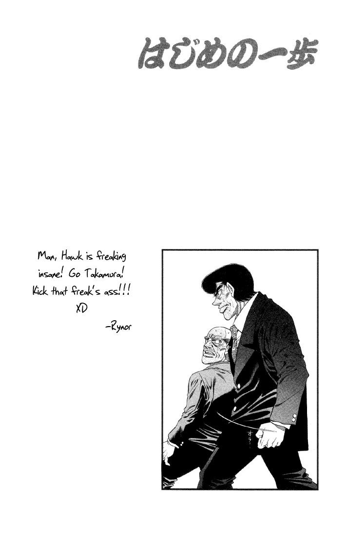 Chapter 375 — Round 375 — Page 20