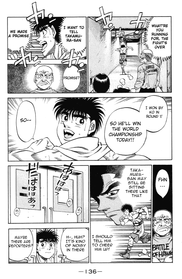 Chapter 377 — Round 377 — Page 13