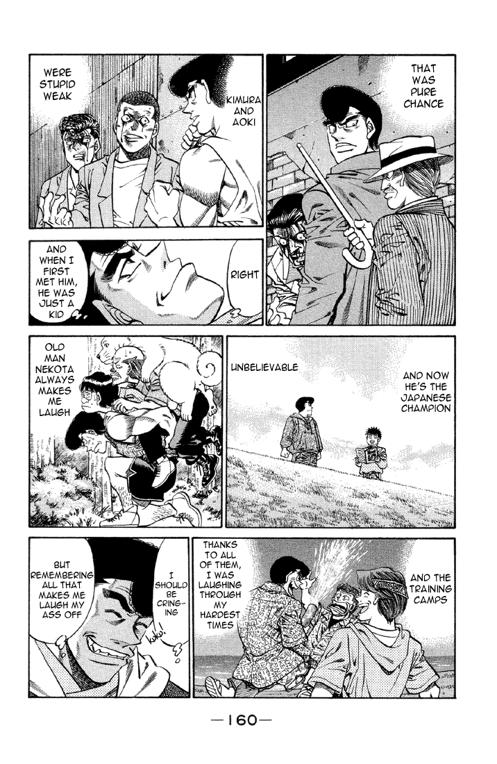 Chapter 378 — Round 378 — Page 16