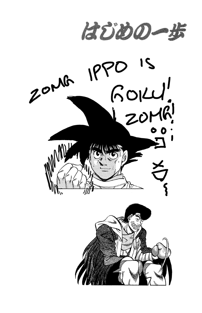 Chapter 378 — Round 378 — Page 19