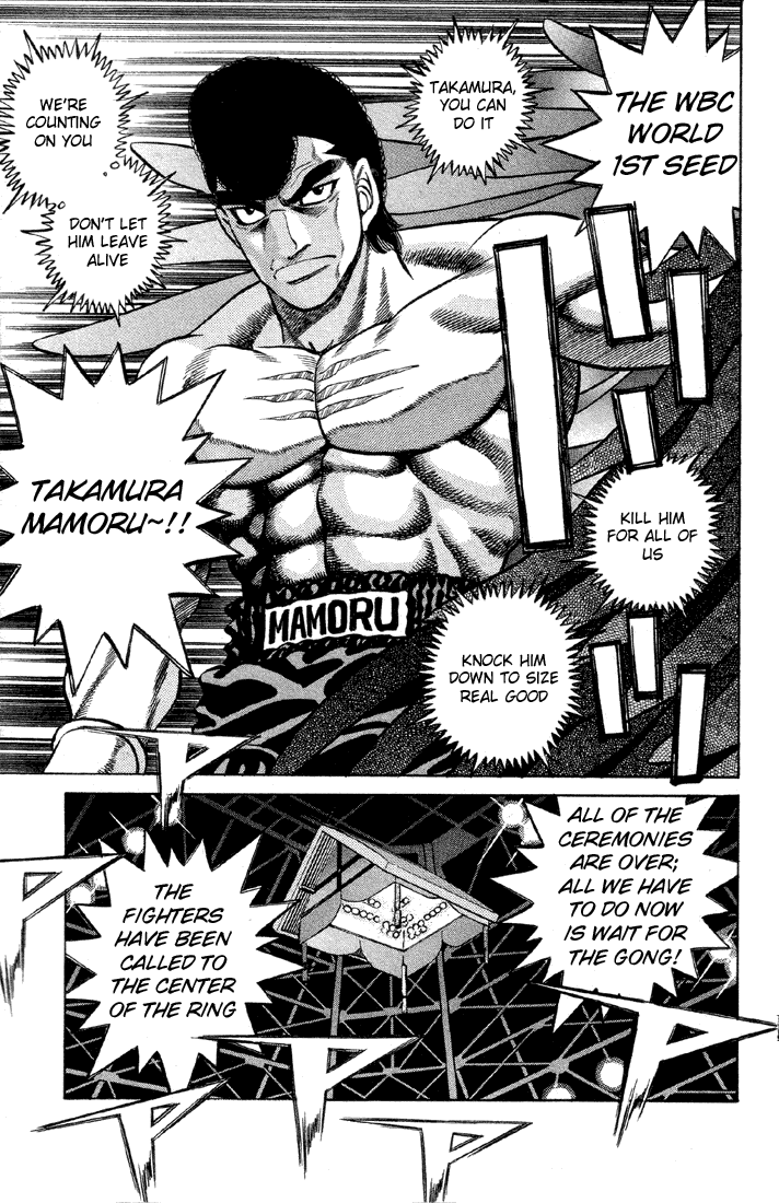 Chapter 379 — Round 379 — Page 14