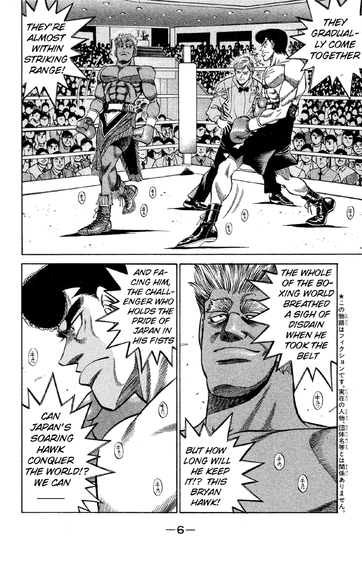 Chapter 380 — Round 380 — Page 5