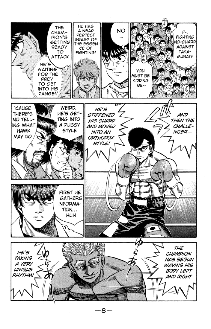 Chapter 380 — Round 380 — Page 7