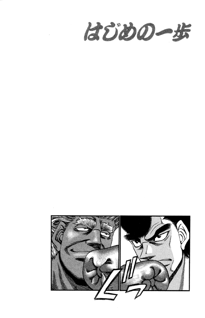 Chapter 380 — Round 380 — Page 19