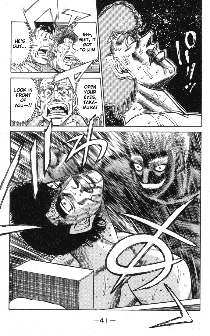 Chapter 381 — Round 381 — Page 17