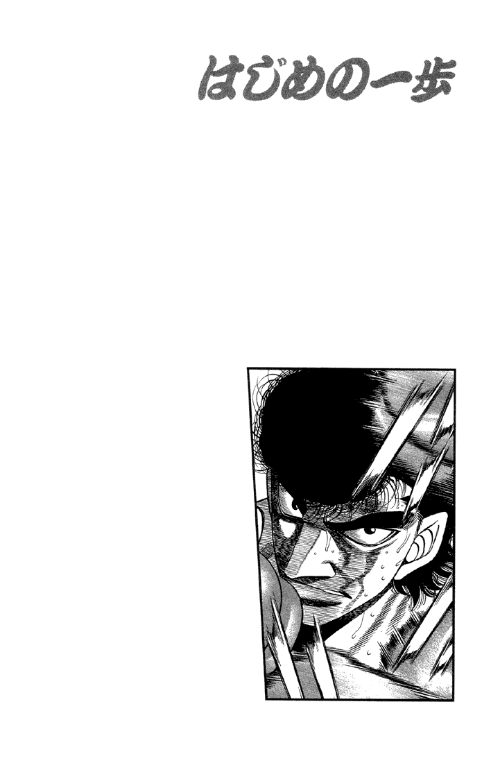 Chapter 383 — Round 383 — Page 18