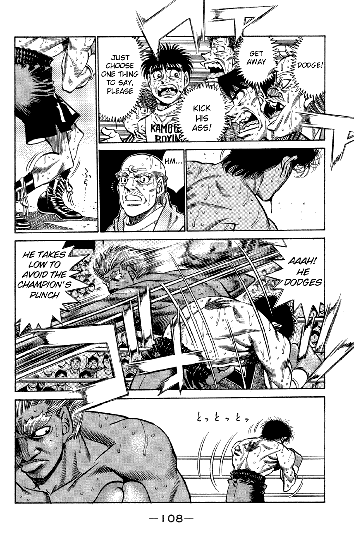 Chapter 385 — Round 385 — Page 6