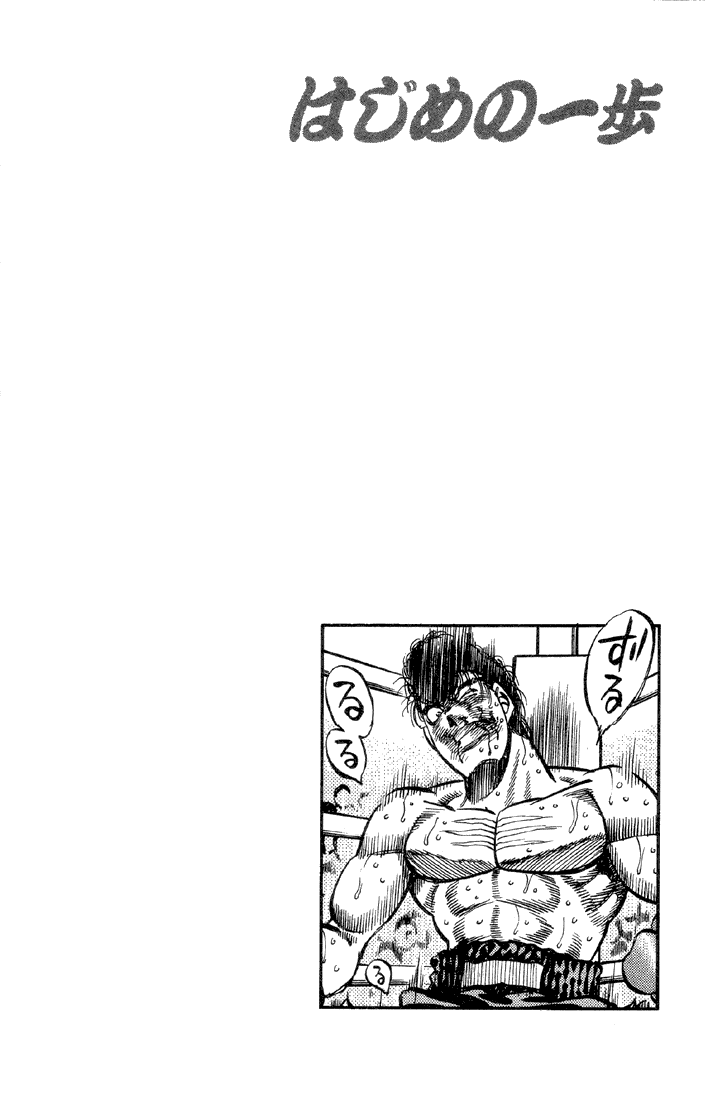 Chapter 385 — Round 385 — Page 18