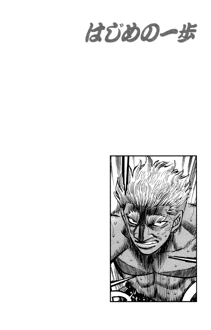 Chapter 386 — Round 386 — Page 20
