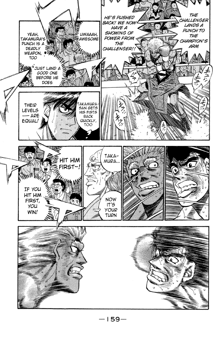 Chapter 387 — Round 387 — Page 16