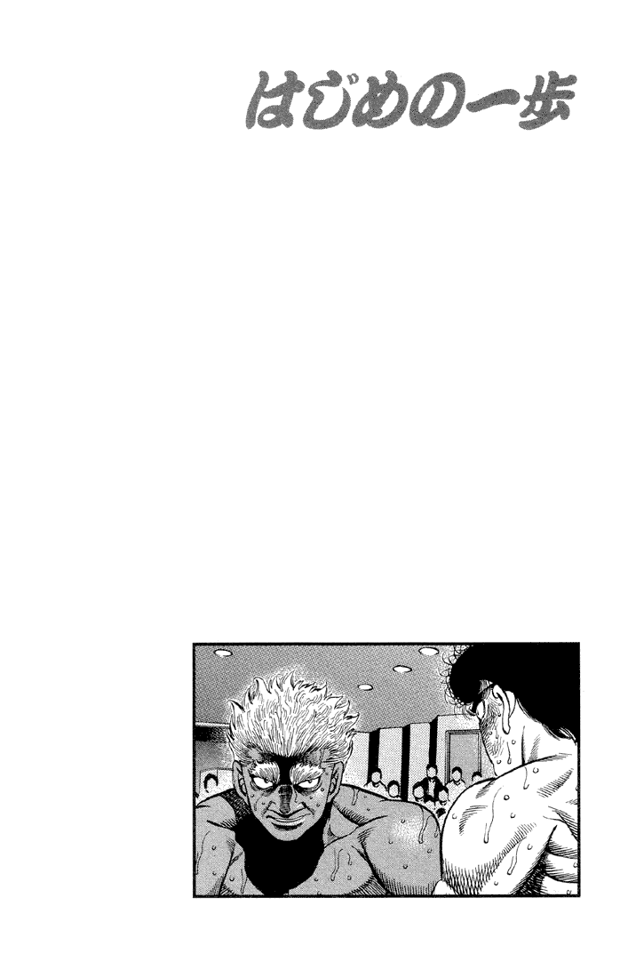 Chapter 387 — Round 387 — Page 19
