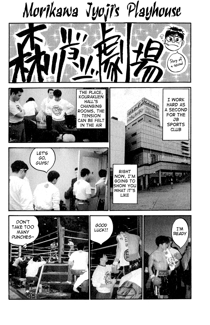 Chapter 388 — Round 388 — Page 20