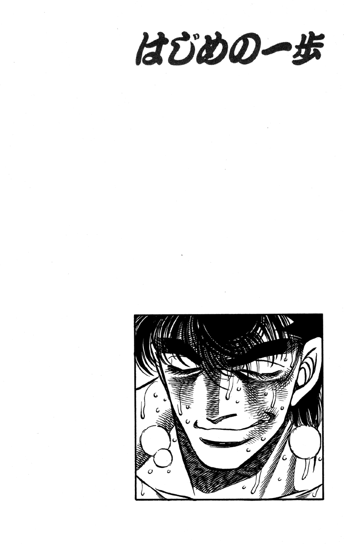 Chapter 389 — Round 389 — Page 23