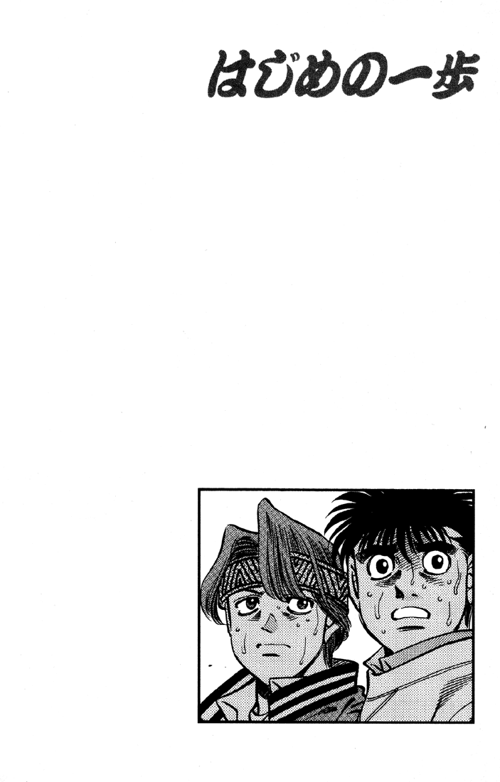 Chapter 390 — Round 390 — Page 19