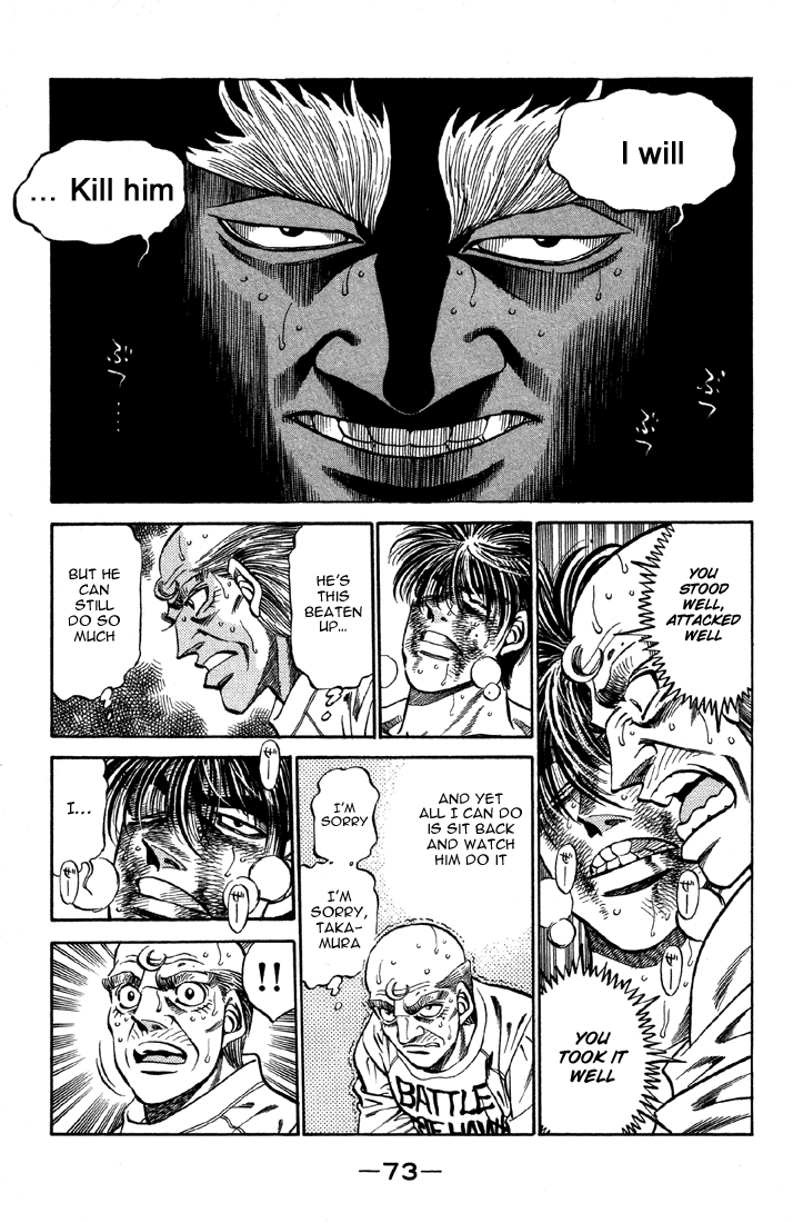 Chapter 392 — Round 392 — Page 7