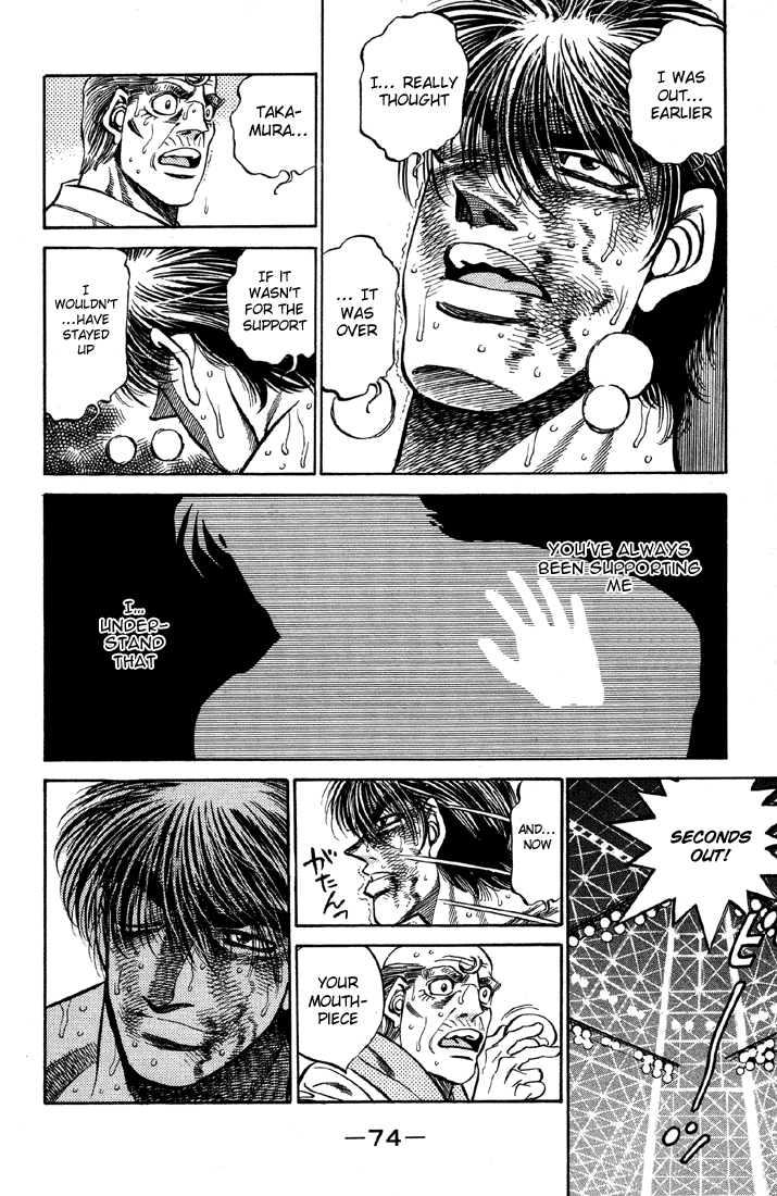 Chapter 392 — Round 392 — Page 8