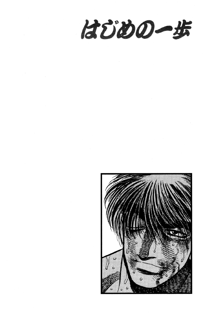 Chapter 392 — Round 392 — Page 20