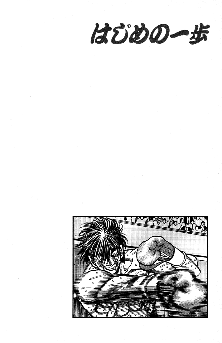 Chapter 393 — Round 393 — Page 20