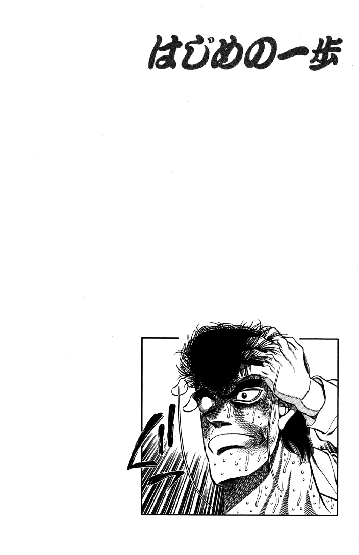 Chapter 394 — Round 394 — Page 20