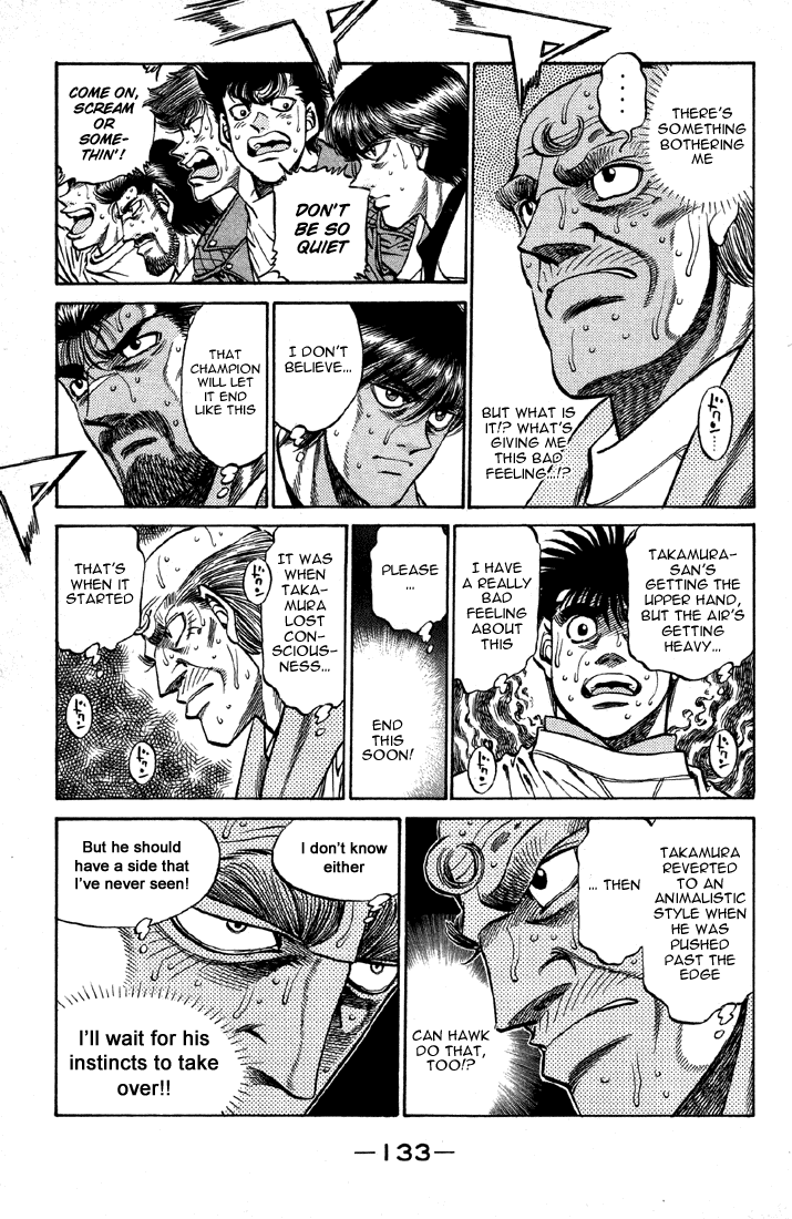 Chapter 395 — Round 395 — Page 7