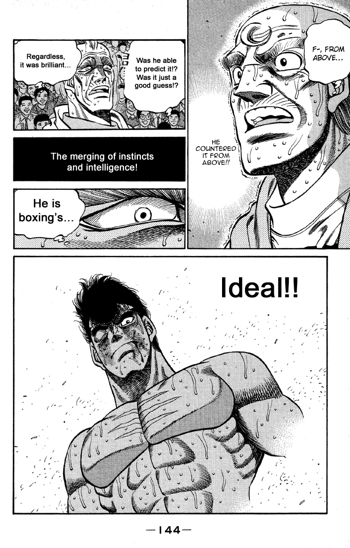 Chapter 395 — Round 395 — Page 17