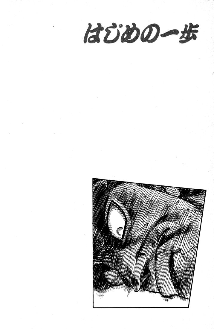 Chapter 395 — Round 395 — Page 19