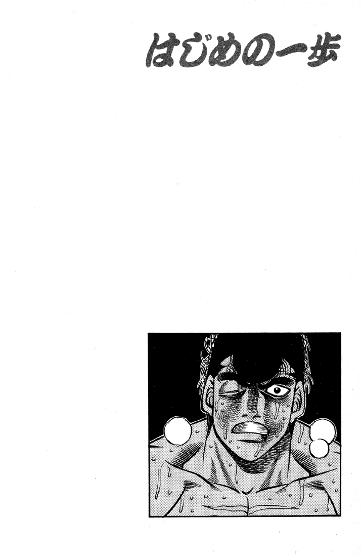 Chapter 396 — Round 396 — Page 18