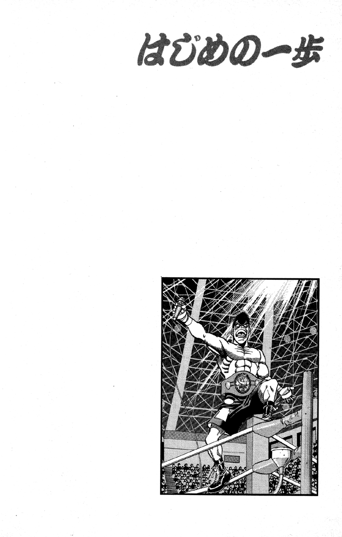 Chapter 397 — Round 397 — Page 21