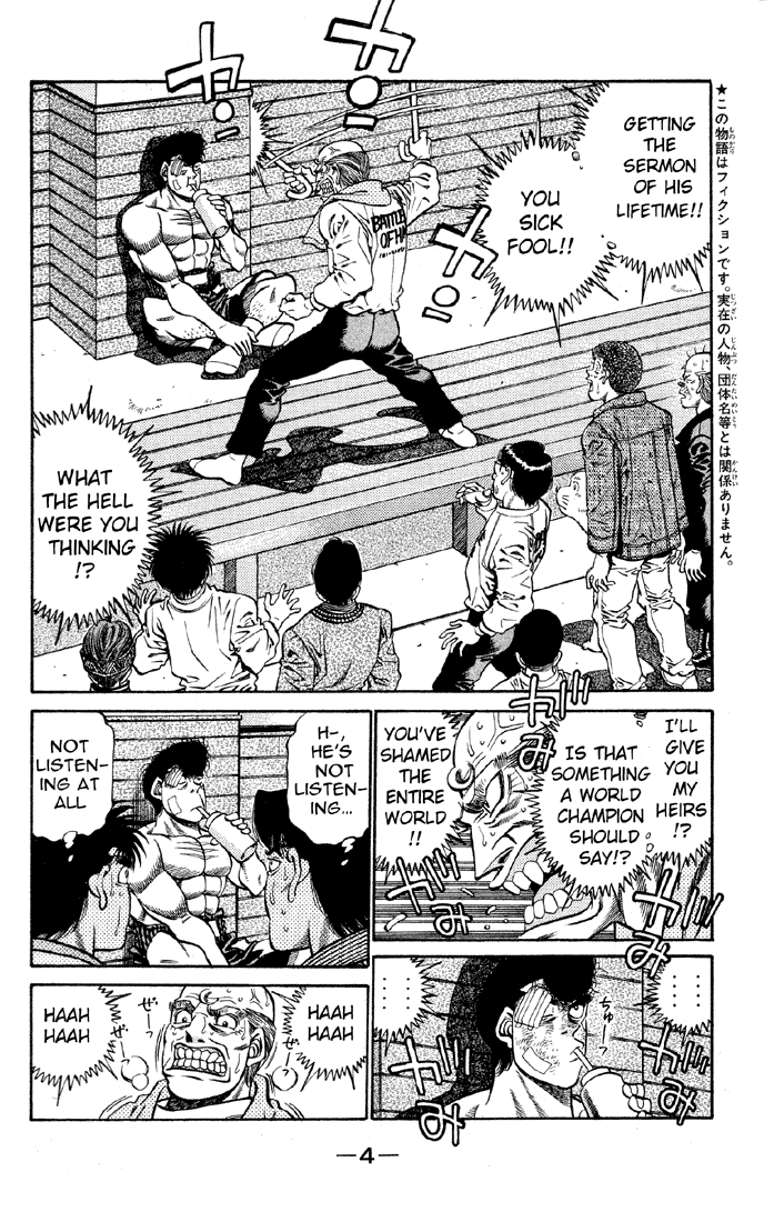 Chapter 398 — Round 398 — Page 5