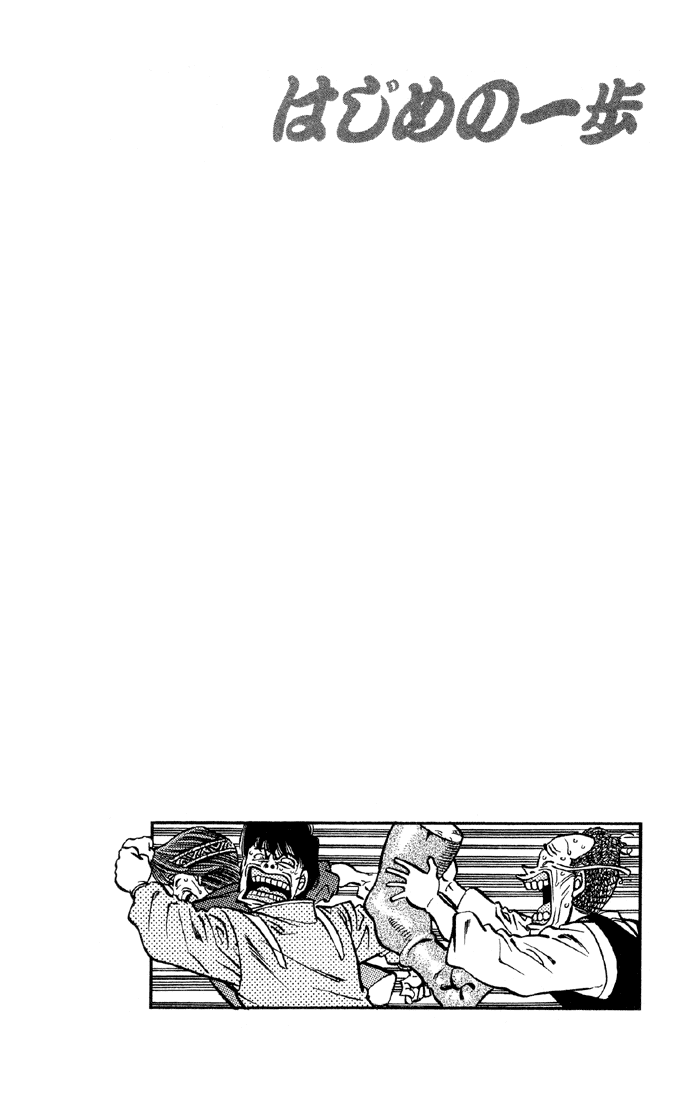 Chapter 398 — Round 398 — Page 23