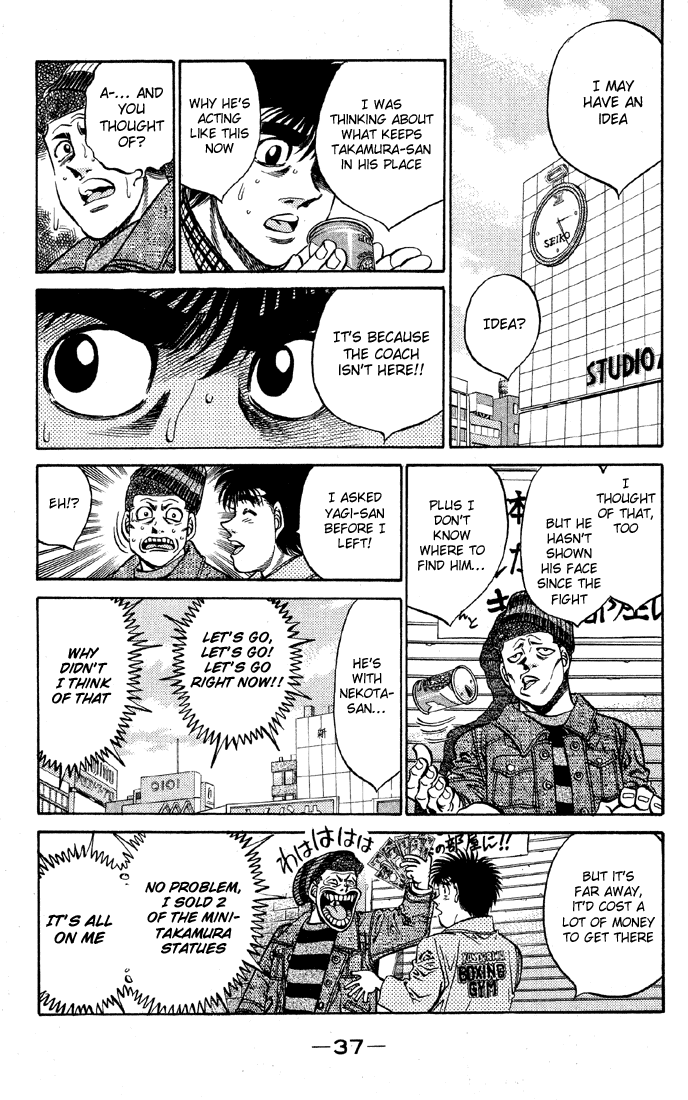 Chapter 399 — Round 399 — Page 15