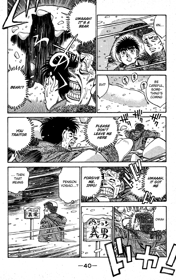 Chapter 399 — Round 399 — Page 18