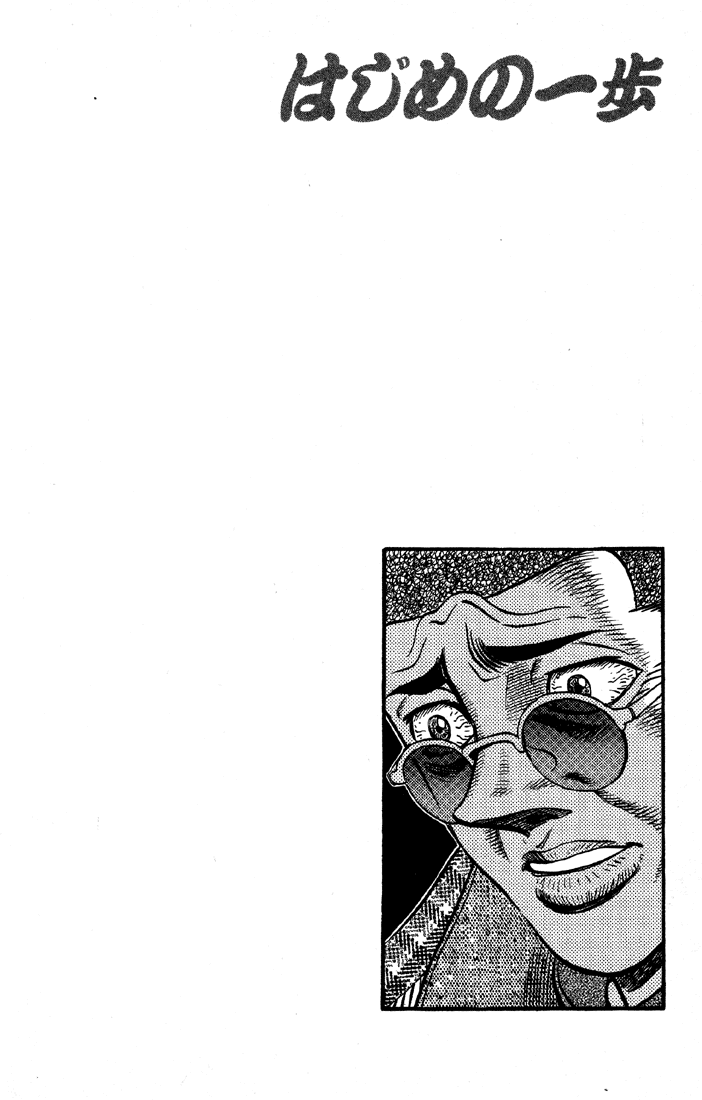 Chapter 399 — Round 399 — Page 20