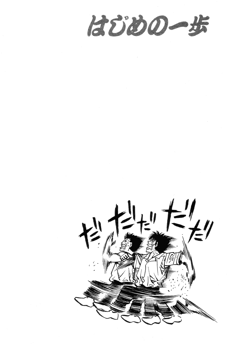 Chapter 400 — Round 400 — Page 20