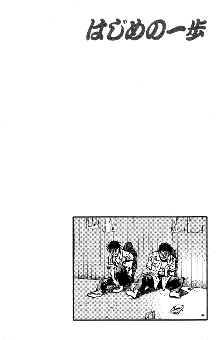 Chapter 401 — Round 401 — Page 20