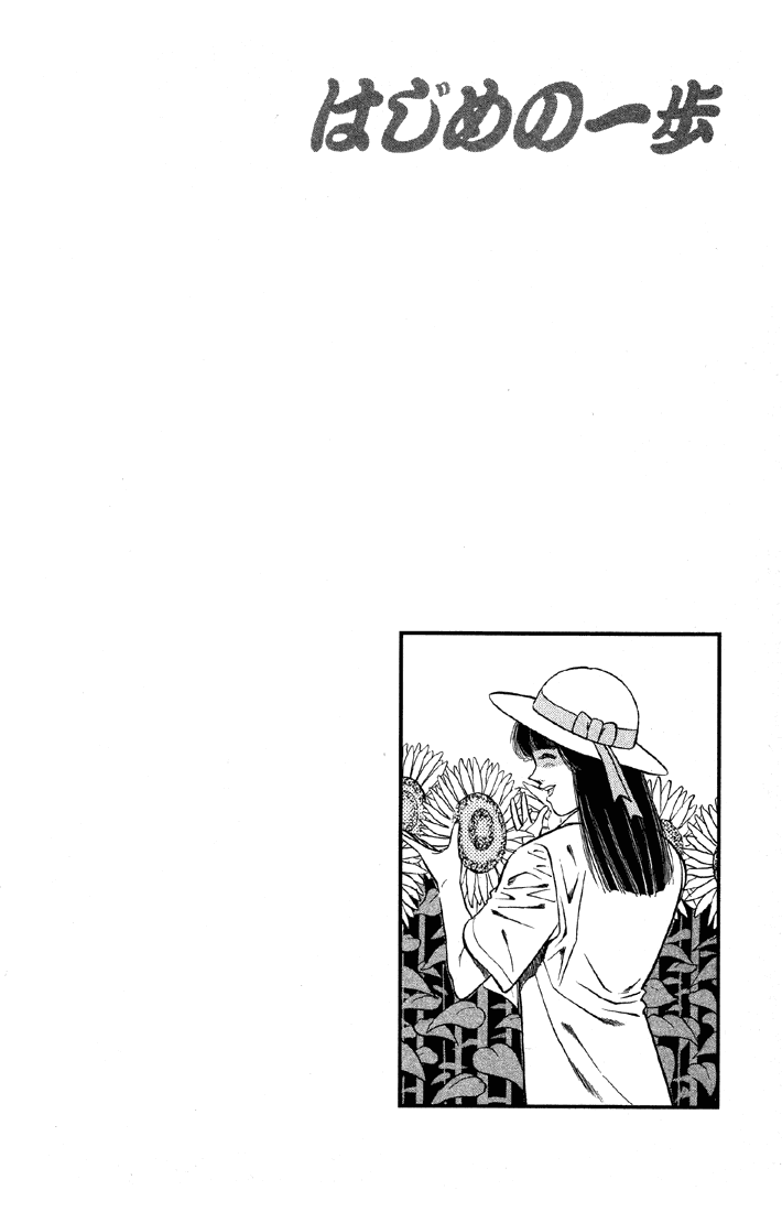 Chapter 402 — Round 402 — Page 20