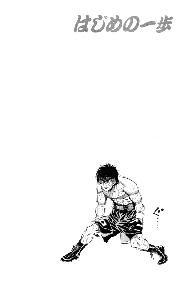 Chapter 407 — Round 407 — Page 23
