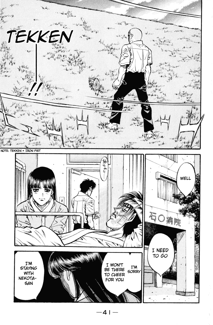Chapter 408 — Round 408 — Page 16