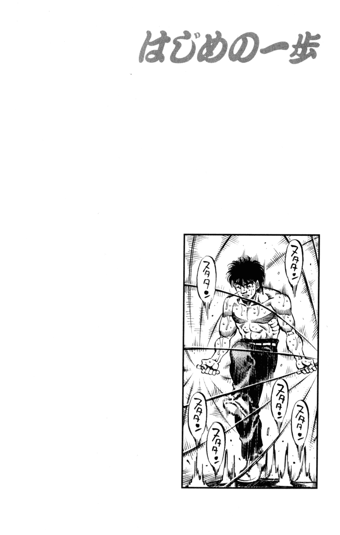 Chapter 408 — Round 408 — Page 19