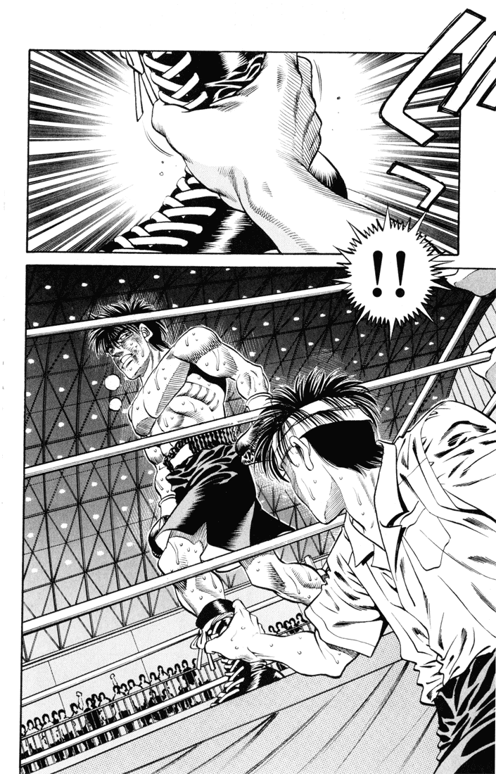 Chapter 410 — Round 410 — Page 12