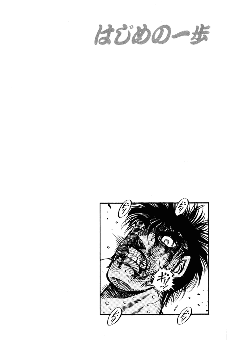 Chapter 412 — Round 412 — Page 17