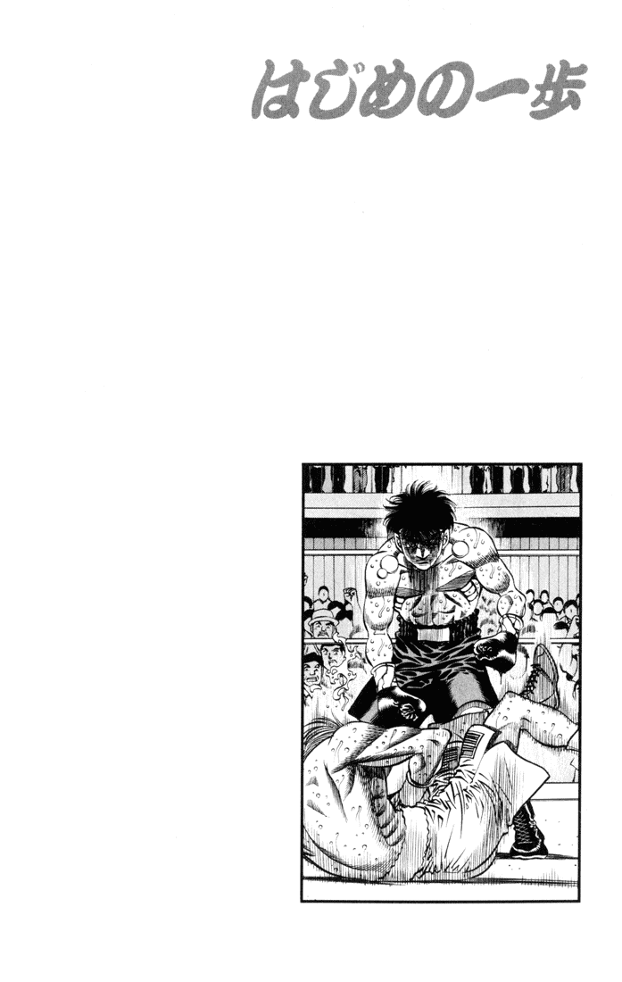 Chapter 413 — Round 413 — Page 19