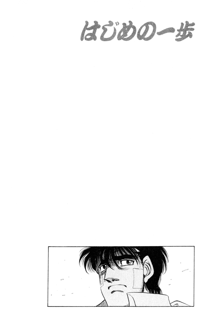 Chapter 414 — Round 414 — Page 20