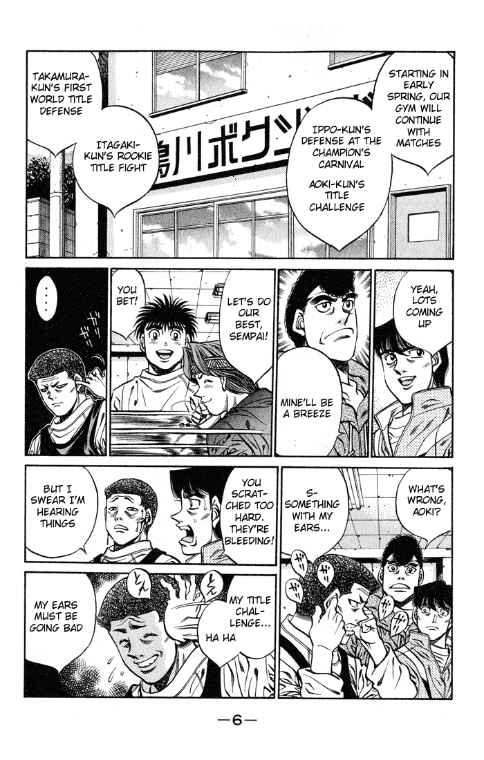 Chapter 416 — Round 416 — Page 7
